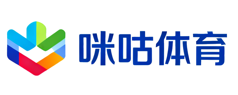 咪咕体育